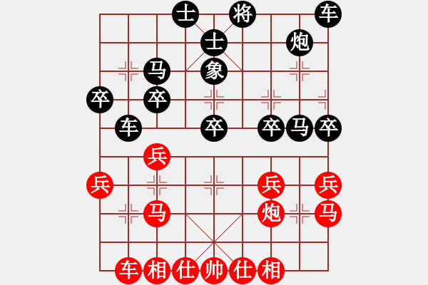 象棋棋譜圖片：★棋壇尊者★[407612993] -VS- 奔騰[757232920] - 步數(shù)：30 