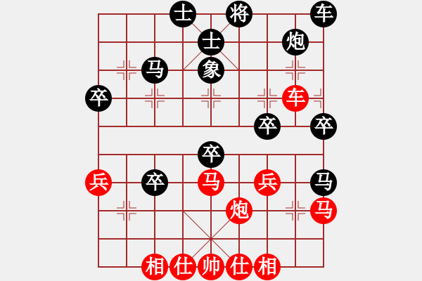 象棋棋譜圖片：★棋壇尊者★[407612993] -VS- 奔騰[757232920] - 步數(shù)：40 