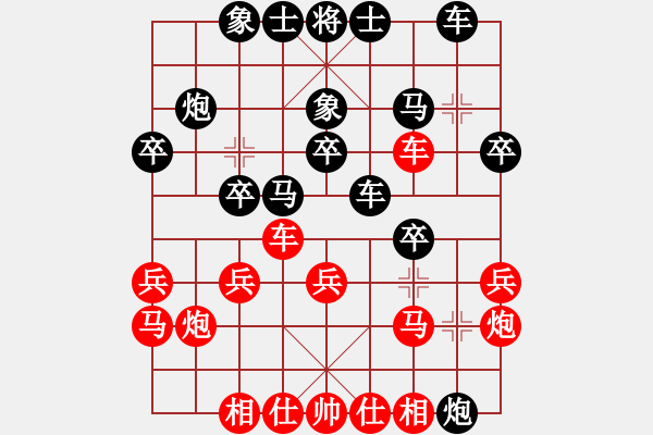 象棋棋譜圖片：李來群 先負 柳大華 - 步數(shù)：24 