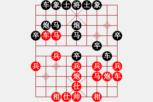 象棋棋譜圖片：分紅比例符合技術(shù)開 勝 小田 - 步數(shù)：20 