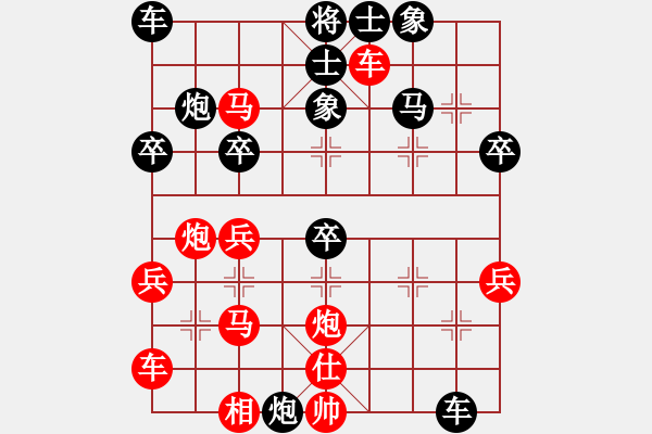 象棋棋譜圖片：雪中行(至尊)-負(fù)-嘻嘻(月將) - 步數(shù)：40 