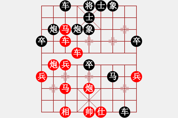 象棋棋譜圖片：雪中行(至尊)-負(fù)-嘻嘻(月將) - 步數(shù)：50 