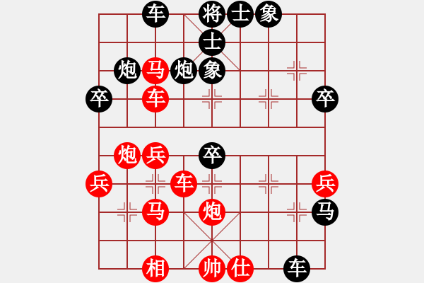 象棋棋譜圖片：雪中行(至尊)-負(fù)-嘻嘻(月將) - 步數(shù)：52 