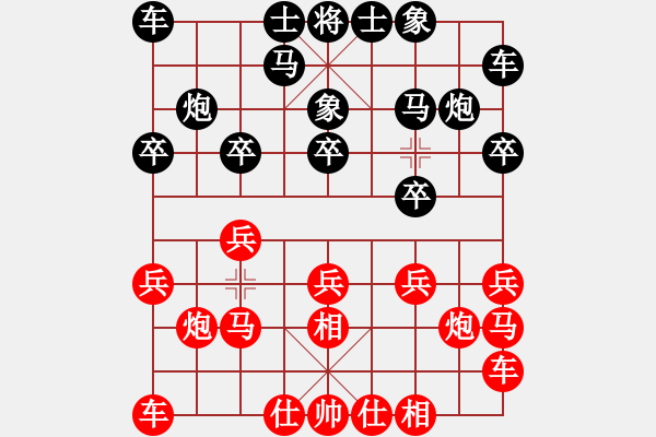 象棋棋谱图片：卢汉全 先和 许逸涵 - 步数：10 