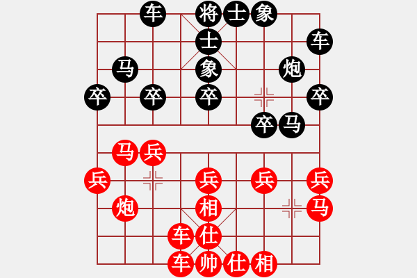 象棋棋谱图片：卢汉全 先和 许逸涵 - 步数：20 
