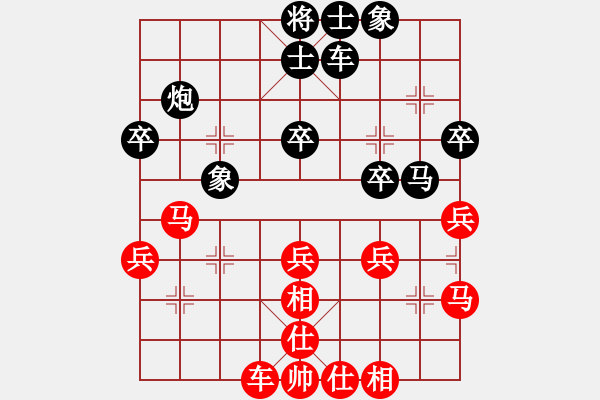 象棋棋谱图片：卢汉全 先和 许逸涵 - 步数：30 