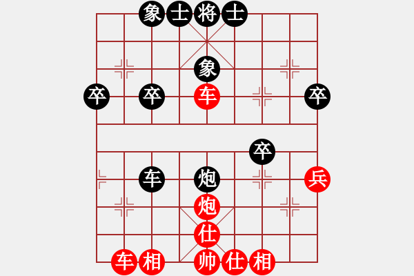 象棋棋譜圖片：金庸一品堂棋社 金庸武俠令狐沖 先勝 雪-豹 - 步數(shù)：40 