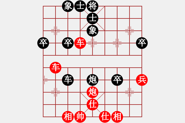 象棋棋譜圖片：金庸一品堂棋社 金庸武俠令狐沖 先勝 雪-豹 - 步數(shù)：45 