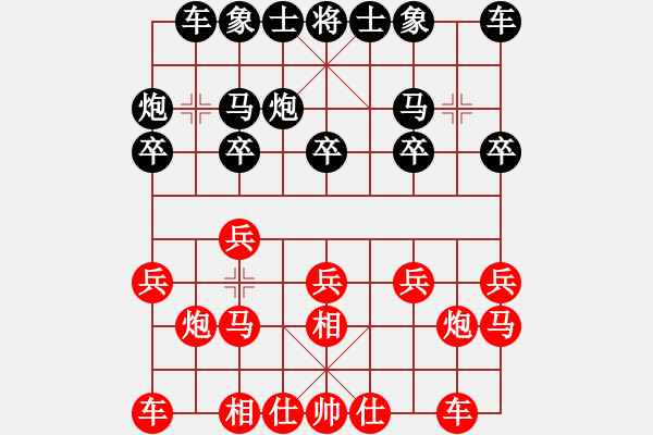 象棋棋譜圖片：xydd feir - 步數(shù)：10 