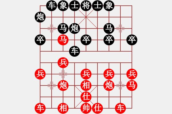 象棋棋譜圖片：xydd feir - 步數(shù)：19 