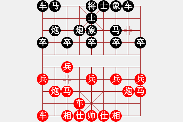 象棋棋譜圖片：蘇堅(jiān)強(qiáng) 先和 樂(lè)從王樹(shù)君 - 步數(shù)：10 