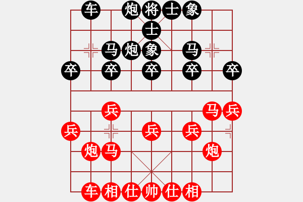 象棋棋譜圖片：蘇堅(jiān)強(qiáng) 先和 樂(lè)從王樹(shù)君 - 步數(shù)：20 