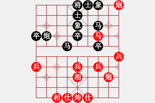 象棋棋譜圖片：蘇堅(jiān)強(qiáng) 先和 樂(lè)從王樹(shù)君 - 步數(shù)：40 