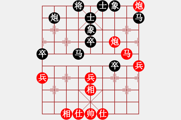 象棋棋譜圖片：蘇堅(jiān)強(qiáng) 先和 樂(lè)從王樹(shù)君 - 步數(shù)：50 