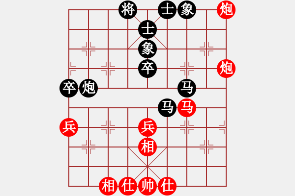 象棋棋譜圖片：蘇堅(jiān)強(qiáng) 先和 樂(lè)從王樹(shù)君 - 步數(shù)：60 