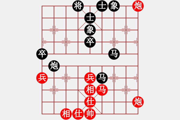 象棋棋譜圖片：蘇堅(jiān)強(qiáng) 先和 樂(lè)從王樹(shù)君 - 步數(shù)：70 