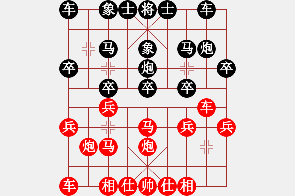 象棋棋譜圖片：虛名誤人生(天帝)-勝-看海闊天空(天帝) - 步數(shù)：20 