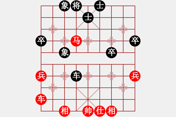 象棋棋譜圖片：虛名誤人生(天帝)-勝-看海闊天空(天帝) - 步數(shù)：50 