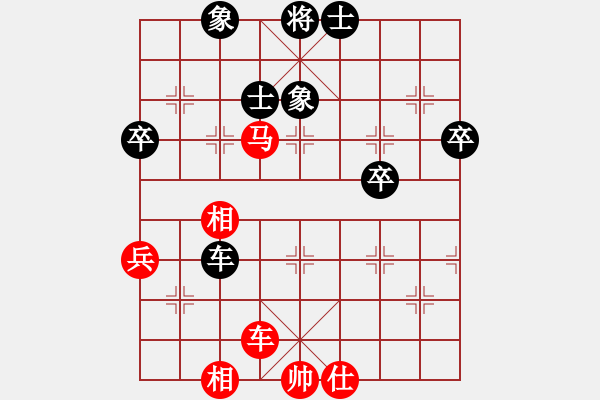 象棋棋譜圖片：虛名誤人生(天帝)-勝-看海闊天空(天帝) - 步數(shù)：60 