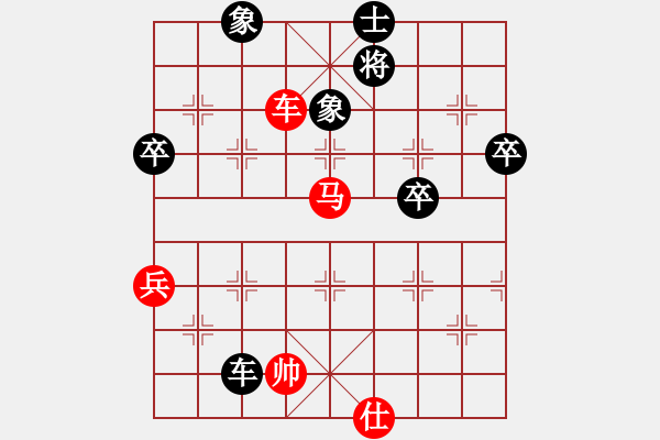 象棋棋譜圖片：虛名誤人生(天帝)-勝-看海闊天空(天帝) - 步數(shù)：70 