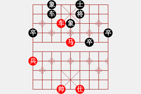 象棋棋譜圖片：虛名誤人生(天帝)-勝-看海闊天空(天帝) - 步數(shù)：80 