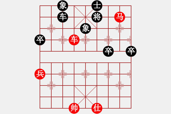 象棋棋譜圖片：虛名誤人生(天帝)-勝-看海闊天空(天帝) - 步數(shù)：86 