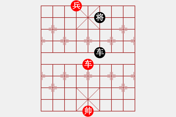 象棋棋譜圖片：帶我去q - 步數(shù)：0 