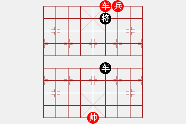 象棋棋譜圖片：帶我去q - 步數(shù)：11 