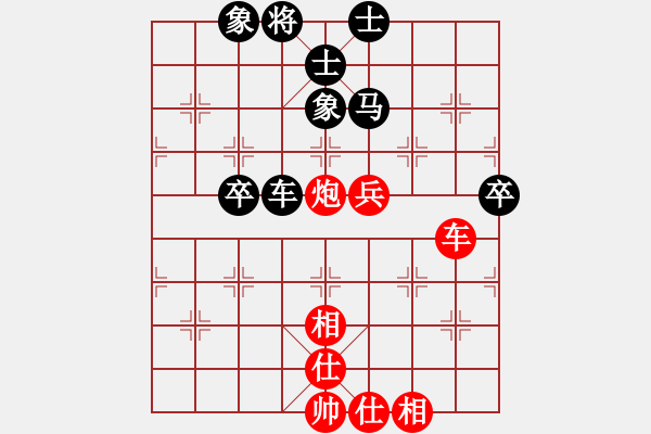 象棋棋譜圖片：梁輔聰         先和 霍羨勇         - 步數(shù)：100 