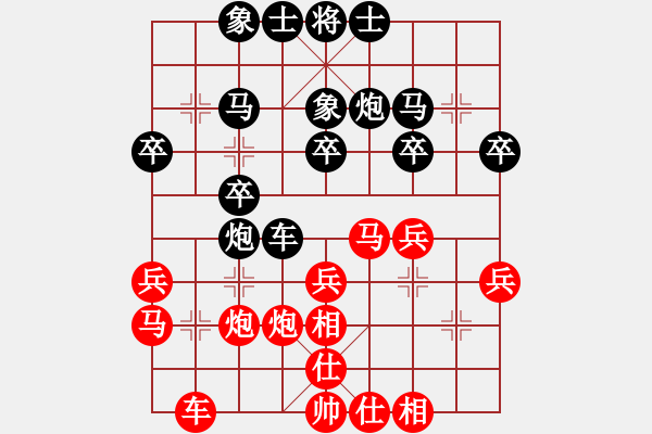 象棋棋譜圖片：梁輔聰         先和 霍羨勇         - 步數(shù)：30 