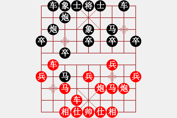 象棋棋譜圖片：20140513 1905 請君入甕[892430998] - 遁玉境界[67704087] - 步數(shù)：20 