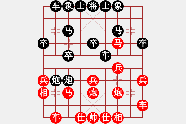 象棋棋譜圖片：天天象棋力評(píng)測(cè)現(xiàn)在才知道人性先勝左眼跳2017·9·27 - 步數(shù)：20 