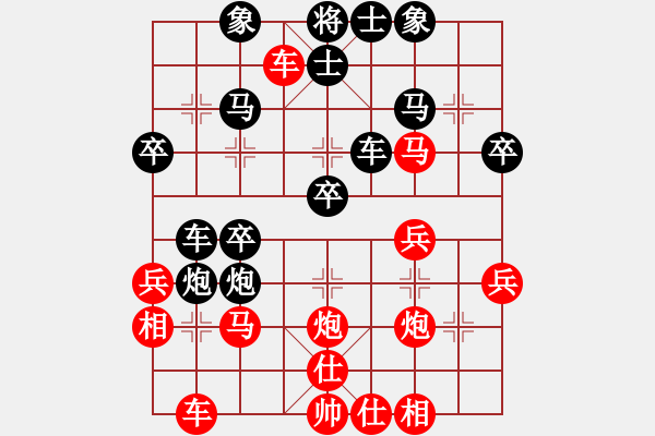 象棋棋譜圖片：天天象棋力評(píng)測(cè)現(xiàn)在才知道人性先勝左眼跳2017·9·27 - 步數(shù)：30 