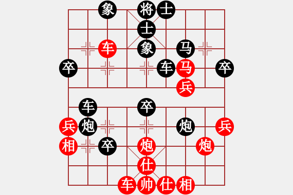 象棋棋譜圖片：天天象棋力評(píng)測(cè)現(xiàn)在才知道人性先勝左眼跳2017·9·27 - 步數(shù)：40 