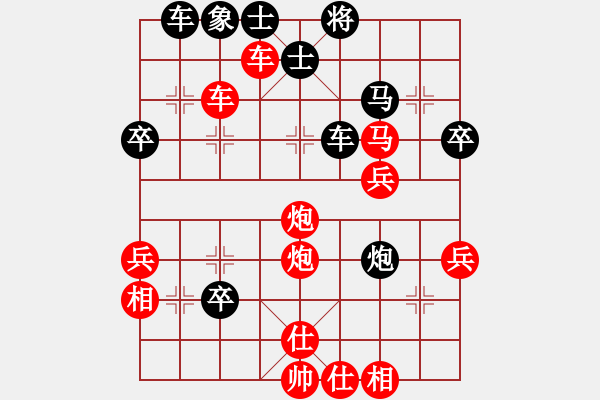 象棋棋譜圖片：天天象棋力評(píng)測(cè)現(xiàn)在才知道人性先勝左眼跳2017·9·27 - 步數(shù)：50 