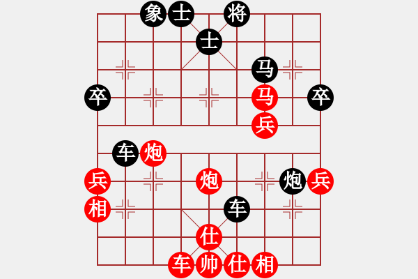 象棋棋譜圖片：天天象棋力評(píng)測(cè)現(xiàn)在才知道人性先勝左眼跳2017·9·27 - 步數(shù)：60 