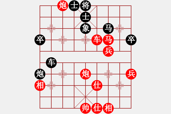 象棋棋譜圖片：天天象棋力評(píng)測(cè)現(xiàn)在才知道人性先勝左眼跳2017·9·27 - 步數(shù)：67 