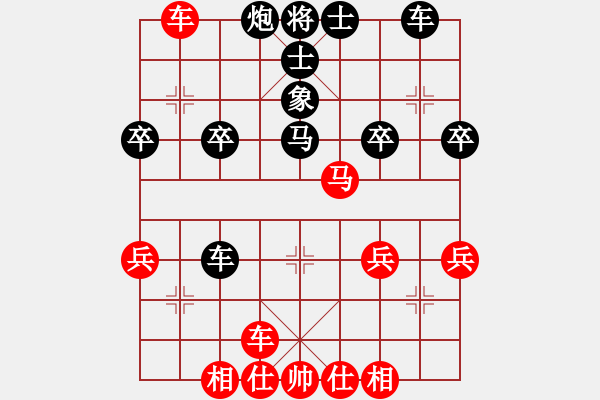 象棋棋譜圖片：橫才俊儒[292832991] -VS- 無語[277517404] - 步數(shù)：30 