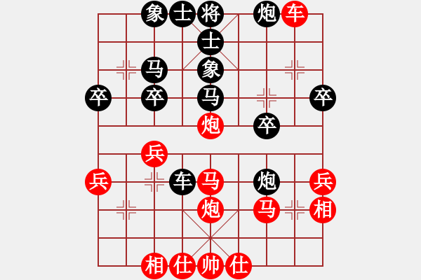 象棋棋譜圖片：阜陽(yáng)陳峰先負(fù)上海陳琦（第十一輪） - 步數(shù)：40 