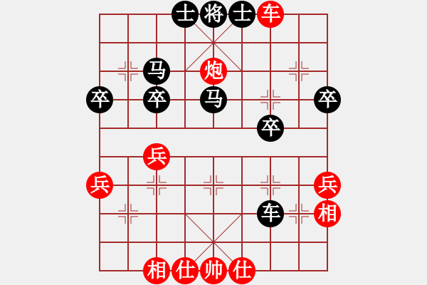 象棋棋譜圖片：阜陽(yáng)陳峰先負(fù)上海陳琦（第十一輪） - 步數(shù)：50 