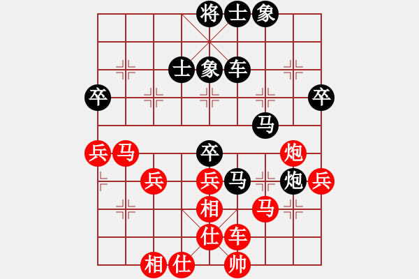 象棋棋譜圖片：探索修心的境界[419849043] -VS- 和棋生財(cái)[873395747] - 步數(shù)：52 