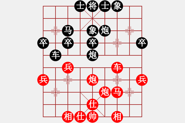 象棋棋譜圖片：士角炮 - 步數(shù)：30 