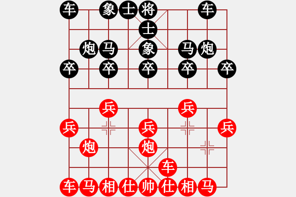 象棋棋譜圖片：橫才俊儒[292832991] -VS- 林樂[623357752] - 步數(shù)：10 