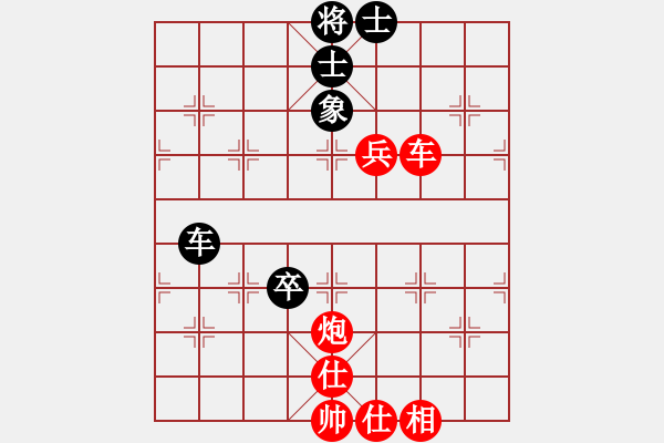 象棋棋譜圖片：橫才俊儒[292832991] -VS- 林樂[623357752] - 步數(shù)：100 