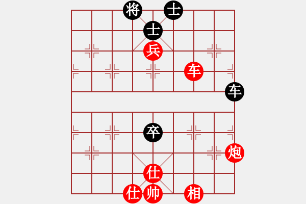 象棋棋譜圖片：橫才俊儒[292832991] -VS- 林樂[623357752] - 步數(shù)：110 