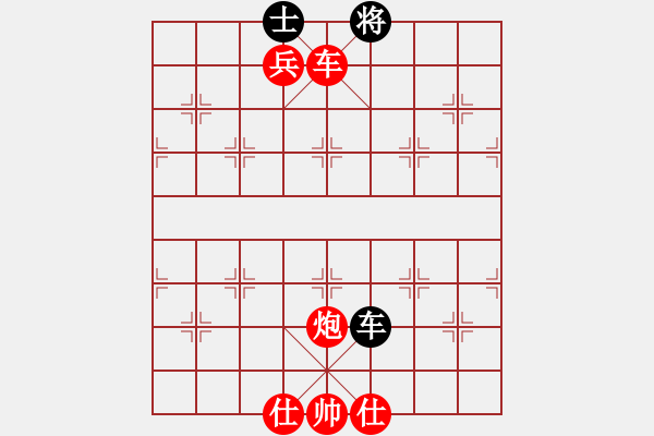 象棋棋譜圖片：橫才俊儒[292832991] -VS- 林樂[623357752] - 步數(shù)：130 