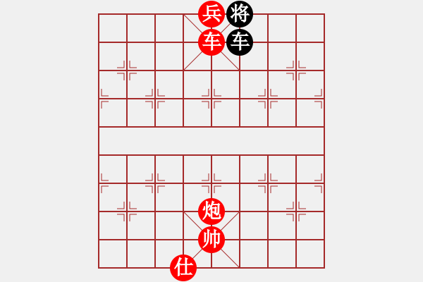 象棋棋譜圖片：橫才俊儒[292832991] -VS- 林樂[623357752] - 步數(shù)：135 