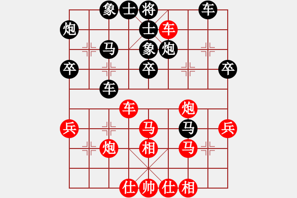 象棋棋譜圖片：橫才俊儒[292832991] -VS- 林樂[623357752] - 步數(shù)：40 