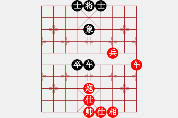 象棋棋譜圖片：橫才俊儒[292832991] -VS- 林樂[623357752] - 步數(shù)：90 