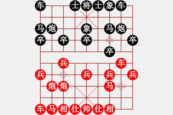 象棋棋譜圖片：陳彥妮(月將)-和-龍江明月(月將) - 步數(shù)：10 